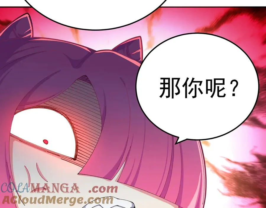 80-来三修吧 第125页