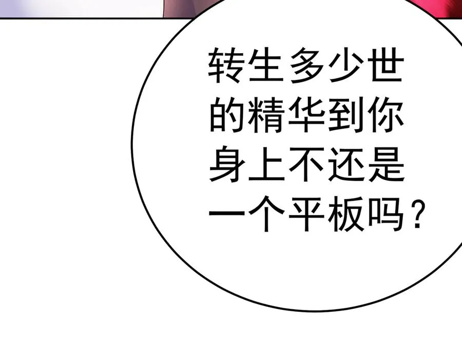 80-来三修吧 第127页