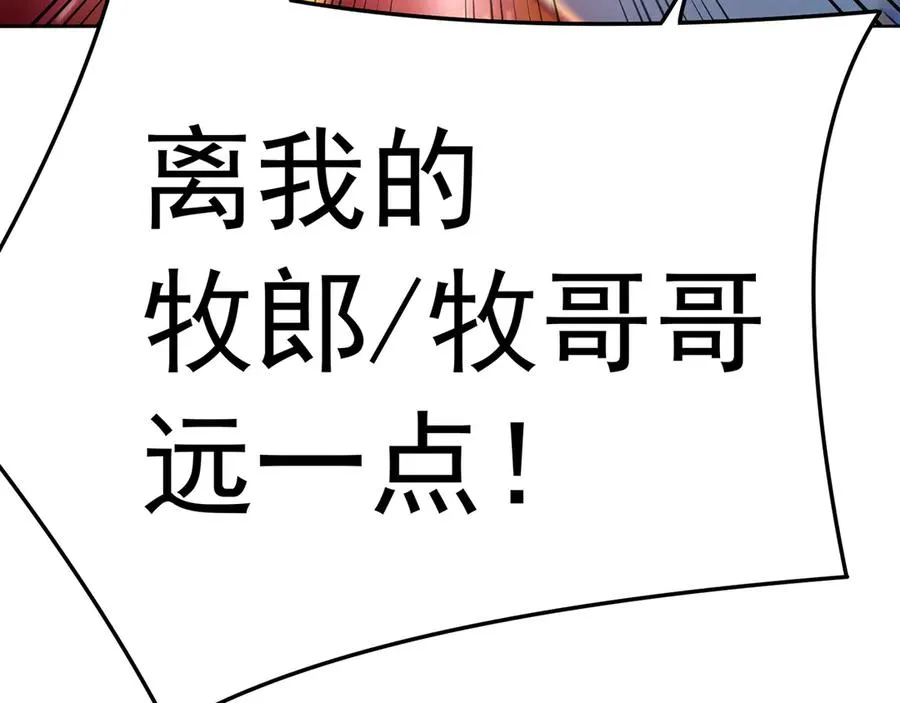 80-来三修吧 第131页