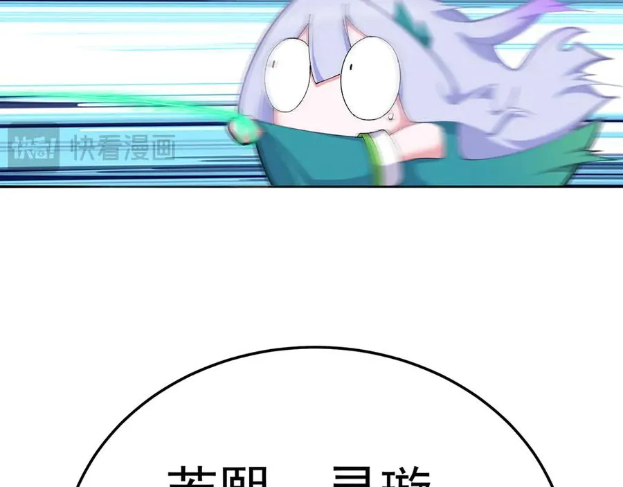 80-来三修吧 第183页