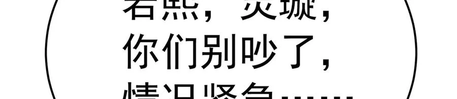80-来三修吧 第184页