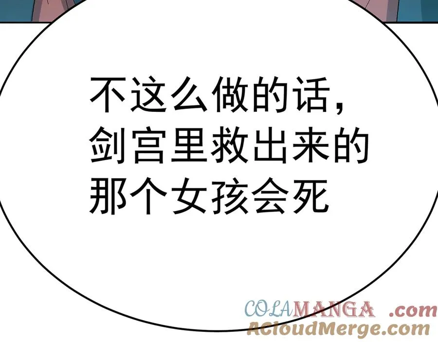 81-白若熙VS叶灵璇 第25页