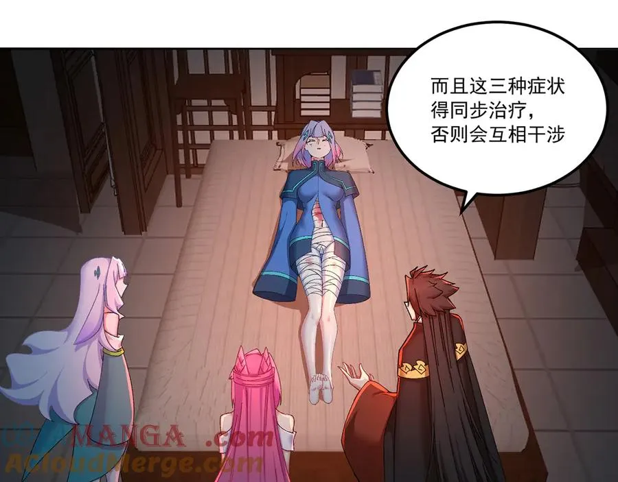 81-白若熙VS叶灵璇 第37页