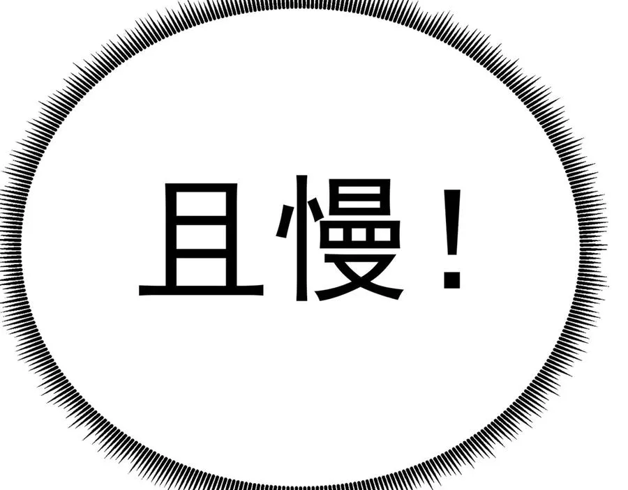 81-白若熙VS叶灵璇 第55页