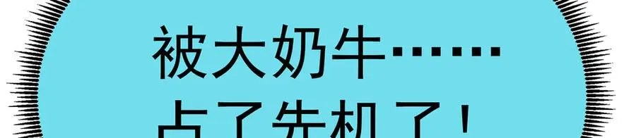 81-白若熙VS叶灵璇 第62页