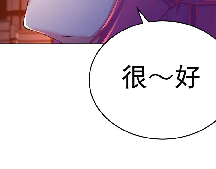 81-白若熙VS叶灵璇 第79页