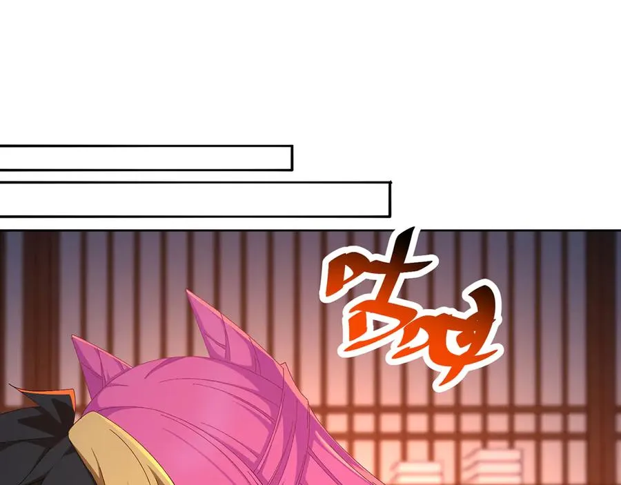 81-白若熙VS叶灵璇 第91页
