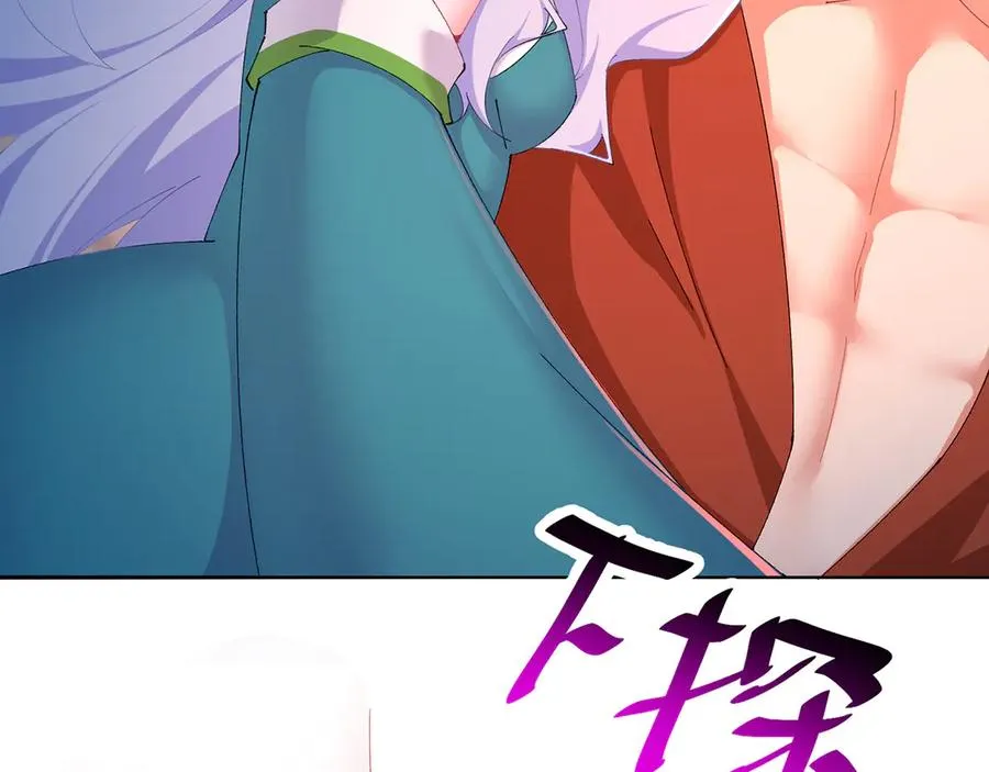 81-白若熙VS叶灵璇 第99页