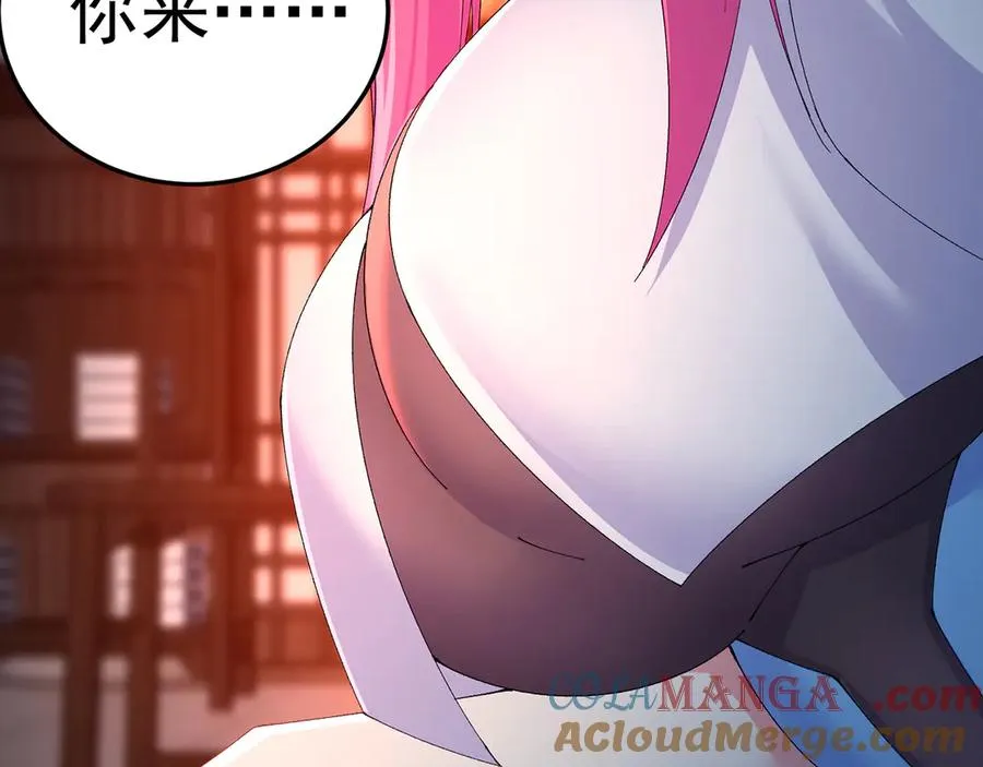 81-白若熙VS叶灵璇 第113页