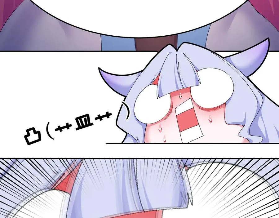 81-白若熙VS叶灵璇 第119页