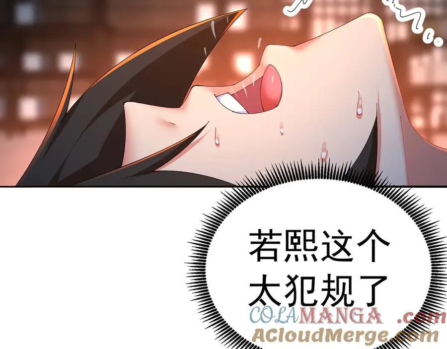 81-白若熙VS叶灵璇 第129页