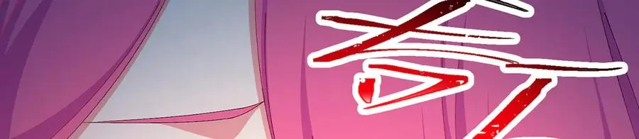 81-白若熙VS叶灵璇 第134页