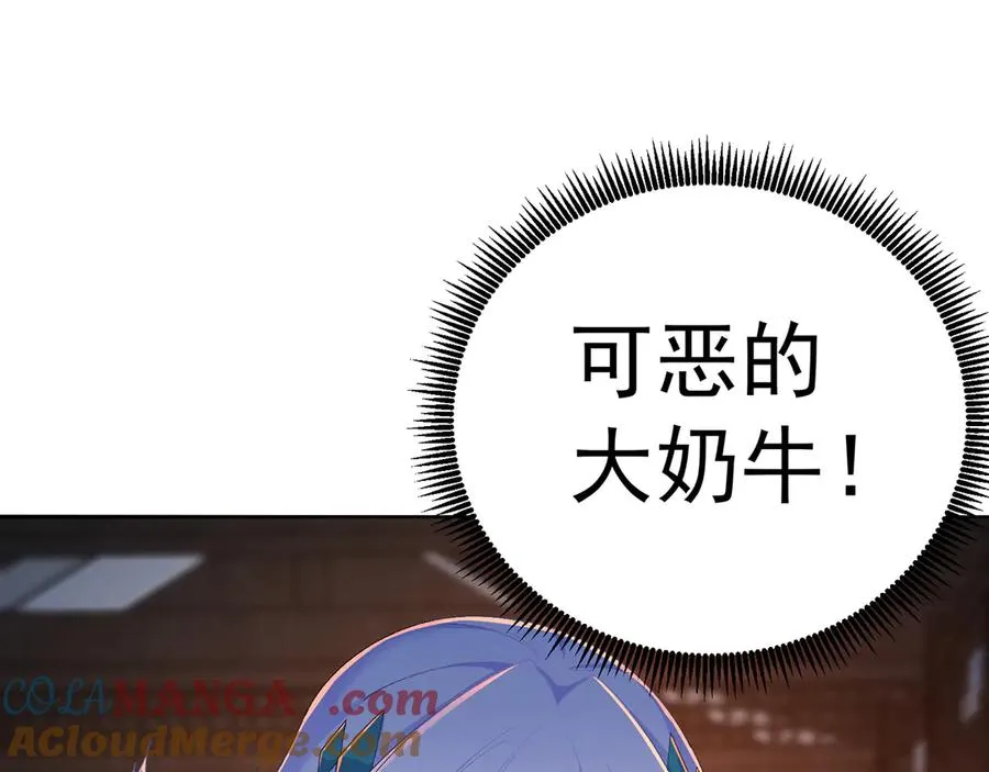 81-白若熙VS叶灵璇 第137页