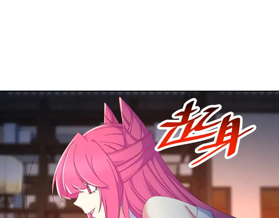 81-白若熙VS叶灵璇 第143页