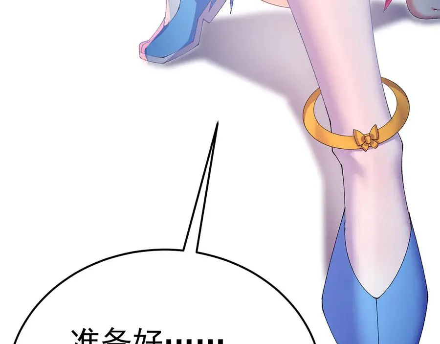 81-白若熙VS叶灵璇 第151页