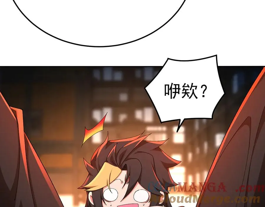 81-白若熙VS叶灵璇 第153页
