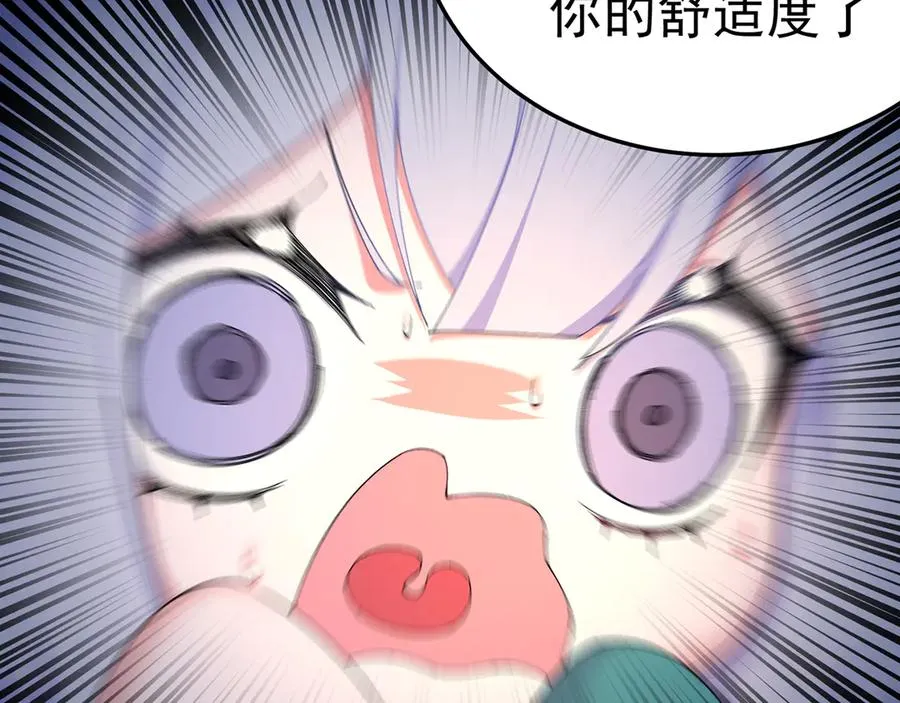 81-白若熙VS叶灵璇 第159页