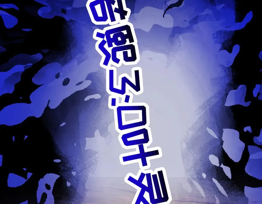 81-白若熙VS叶灵璇 第163页