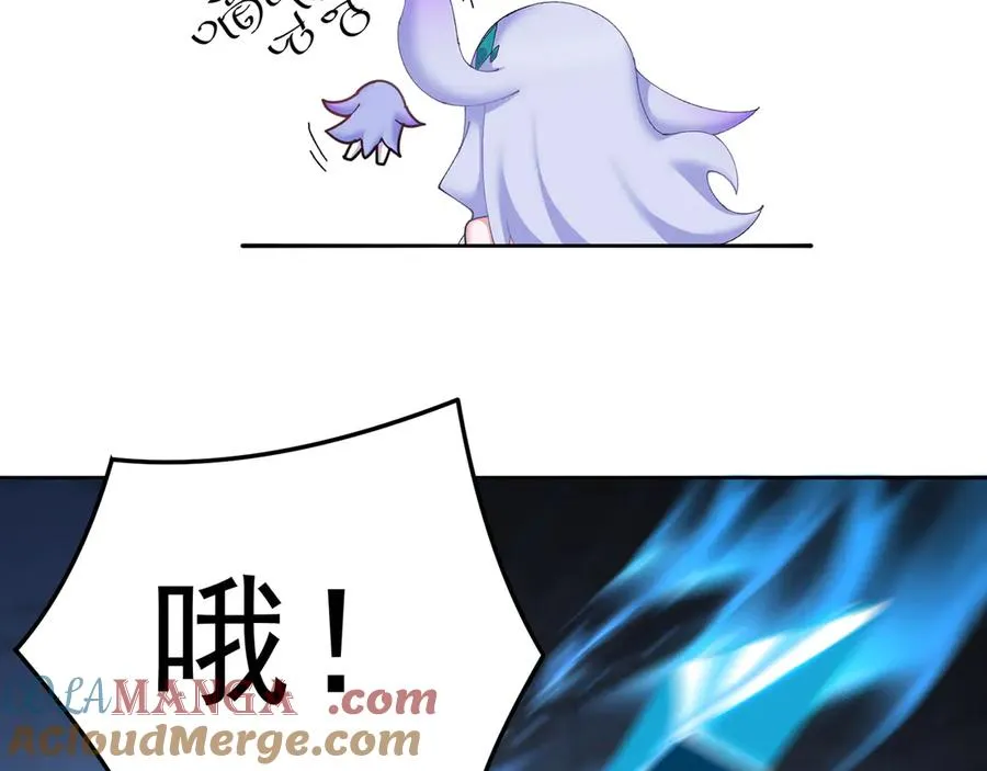 81-白若熙VS叶灵璇 第173页