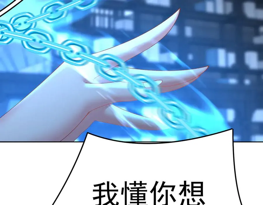 81-白若熙VS叶灵璇 第175页
