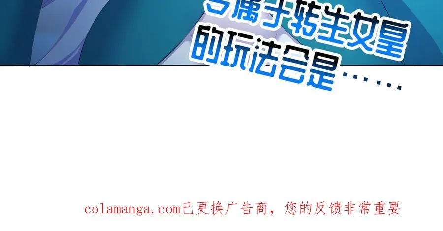 81-白若熙VS叶灵璇 第182页