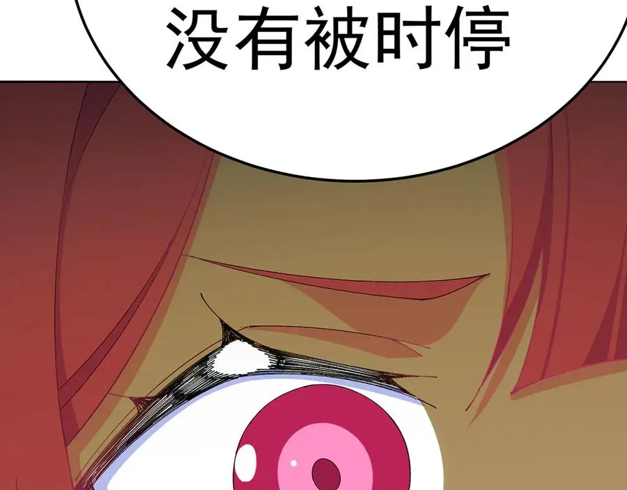 82-涩道归来！ 第31页