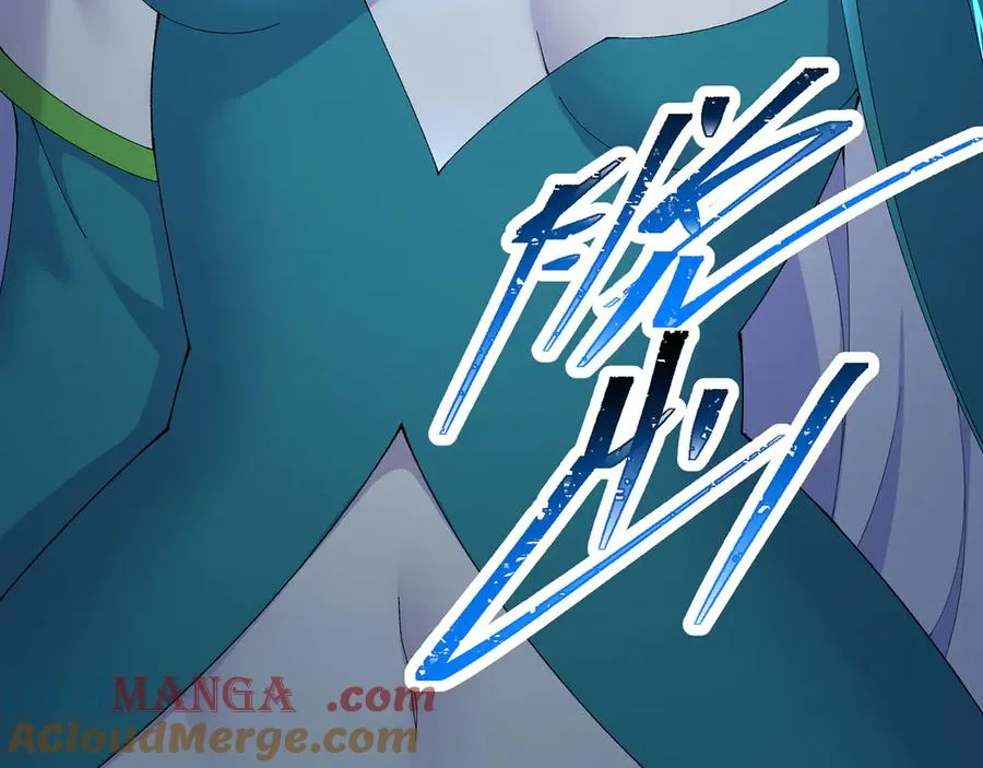 82-涩道归来！ 第37页