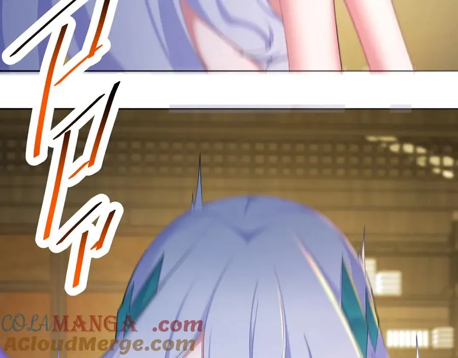 82-涩道归来！ 第57页