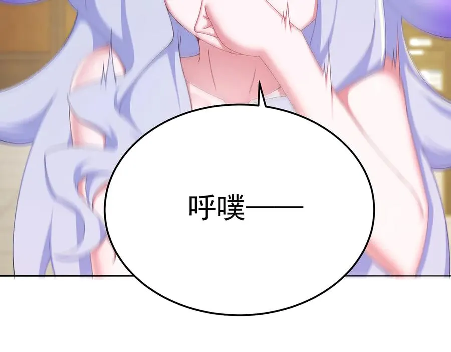 82-涩道归来！ 第59页
