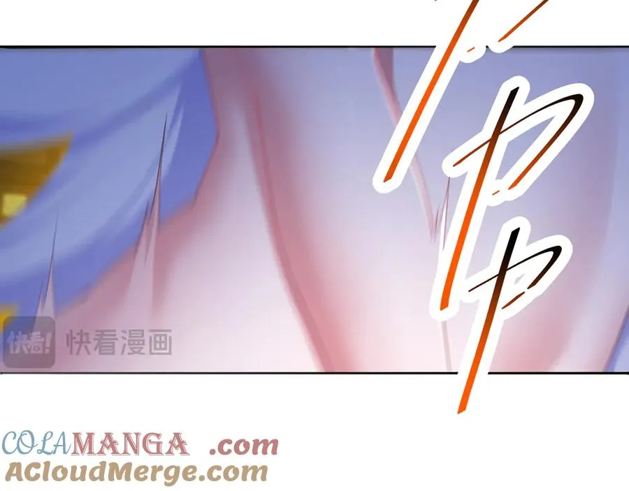82-涩道归来！ 第65页