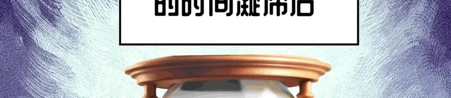 82-涩道归来！ 第74页