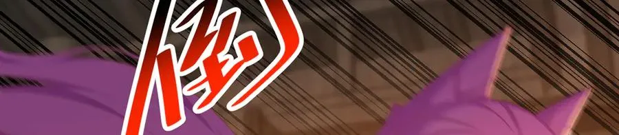 82-涩道归来！ 第82页