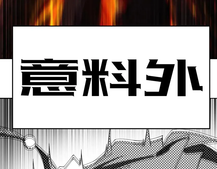 82-涩道归来！ 第103页