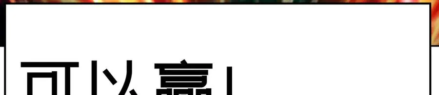 82-涩道归来！ 第114页
