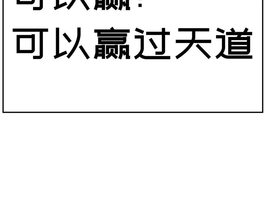 82-涩道归来！ 第115页