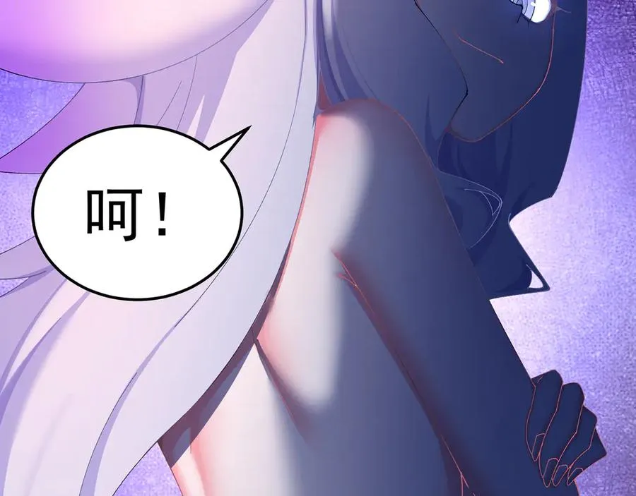 82-涩道归来！ 第131页