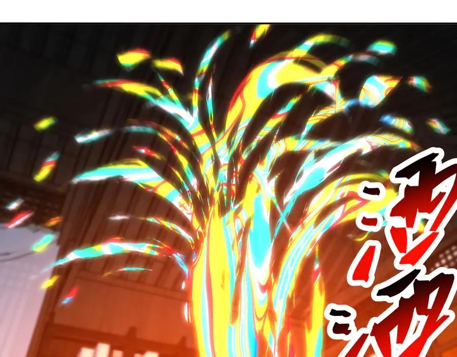 82-涩道归来！ 第134页