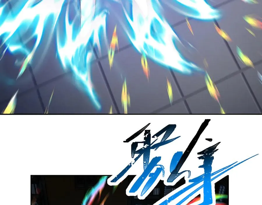 82-涩道归来！ 第138页