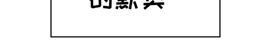 82-涩道归来！ 第155页