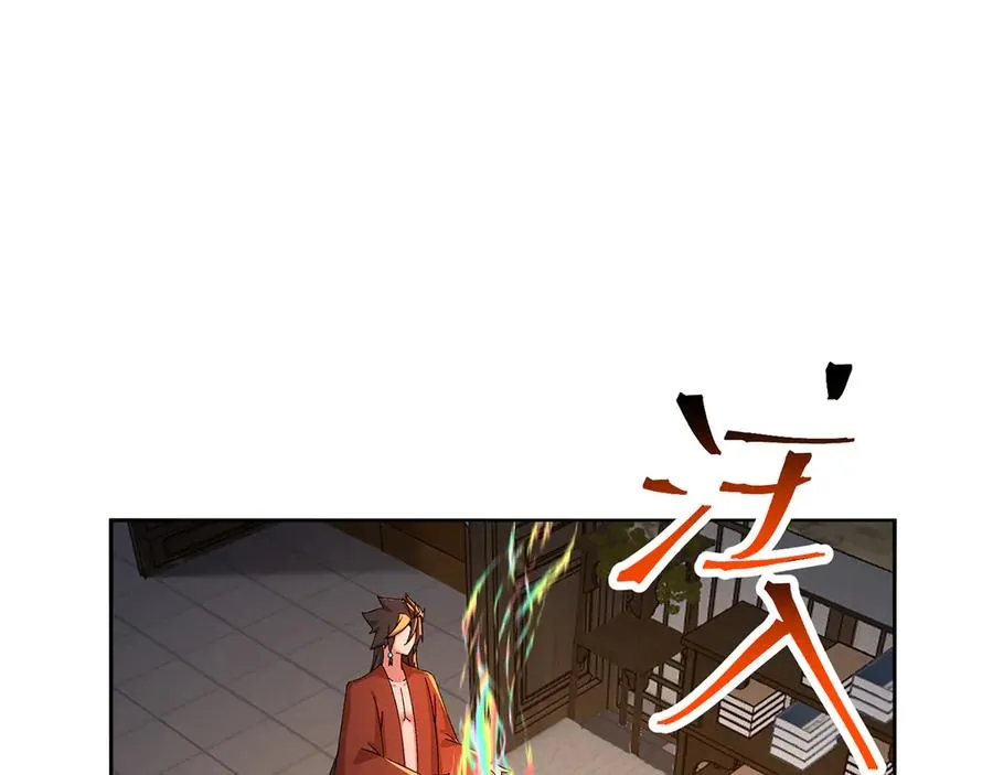 82-涩道归来！ 第160页