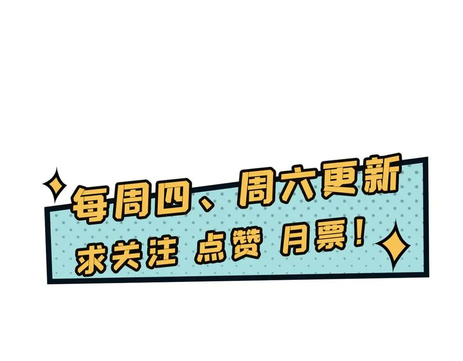 82-涩道归来！ 第174页