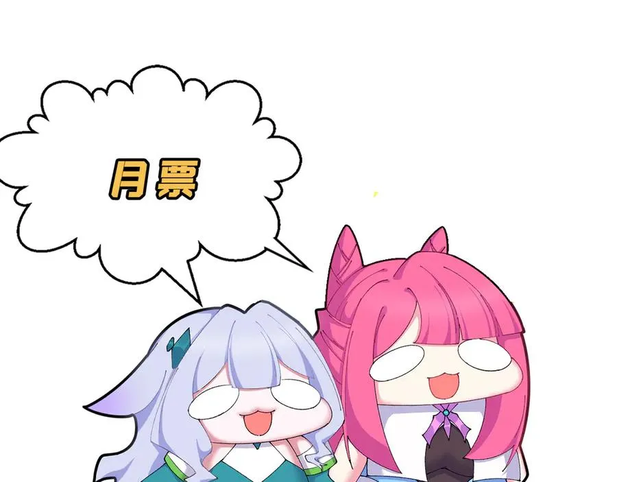 82-涩道归来！ 第175页