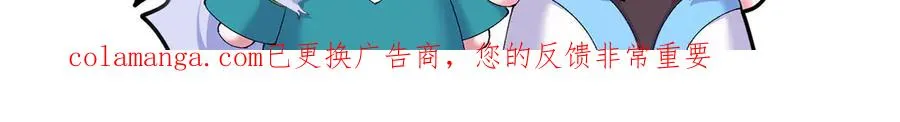 82-涩道归来！ 第176页