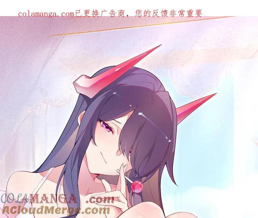 83-请与我结婚 第1页