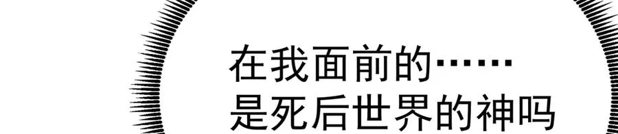 83-请与我结婚 第12页