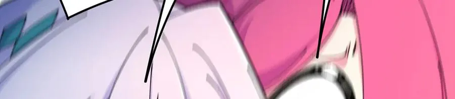 83-请与我结婚 第20页