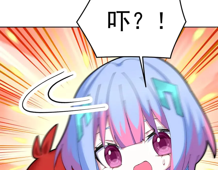 83-请与我结婚 第23页