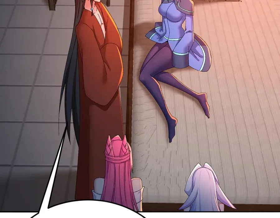 83-请与我结婚 第27页