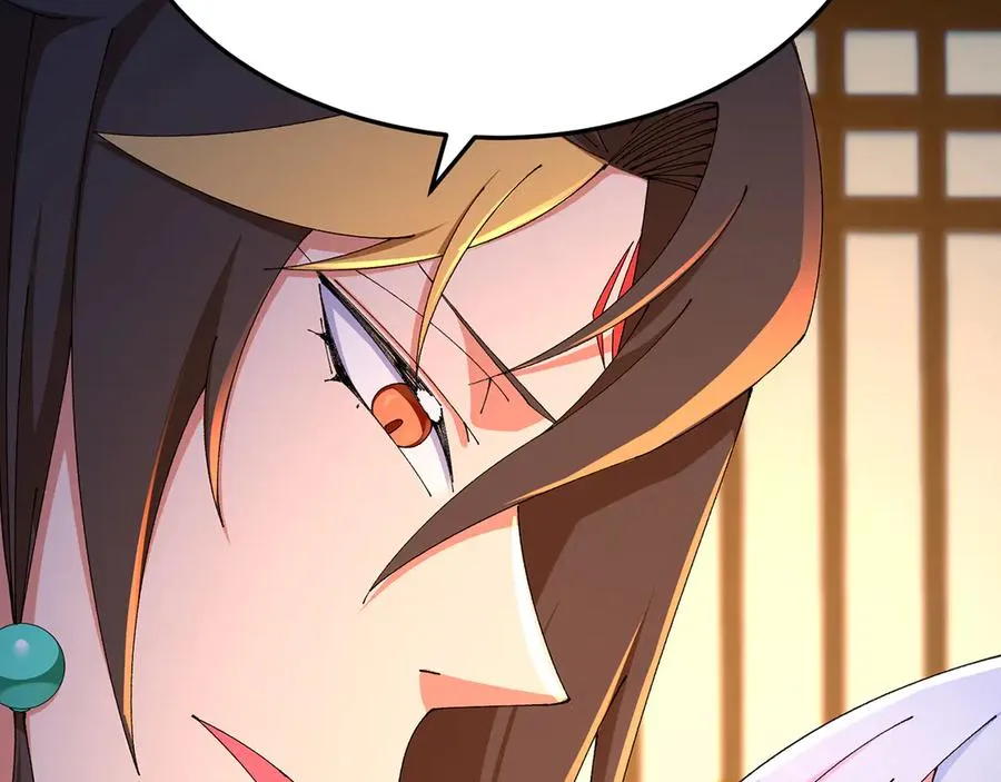 83-请与我结婚 第31页