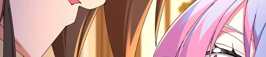 83-请与我结婚 第32页